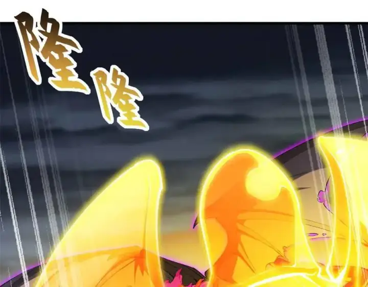漫画《超神宠兽店》168 合体第19张图