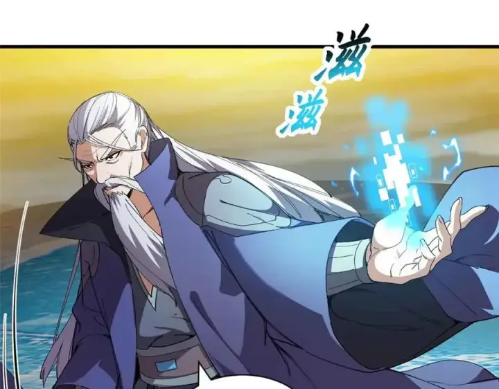 漫画《超神宠兽店》168 合体第34张图