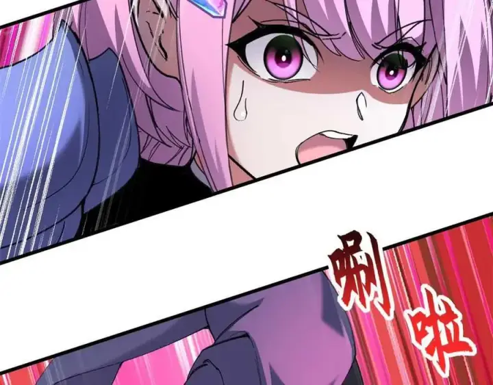 漫画《超神宠兽店》168 合体第46张图