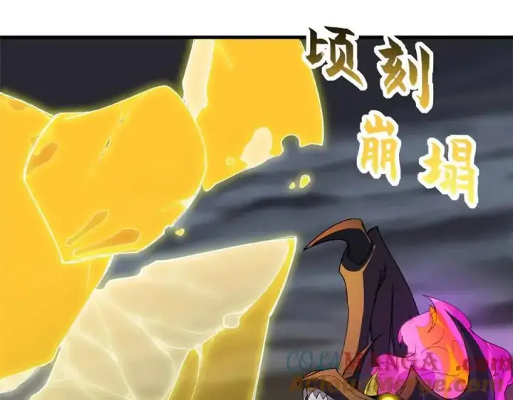 漫画《超神宠兽店》168 合体第53张图