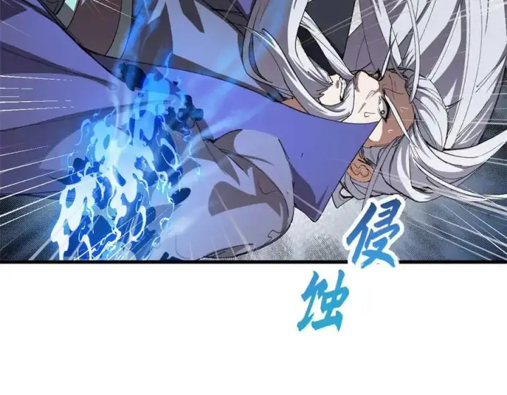 漫画《超神宠兽店》168 合体第58张图