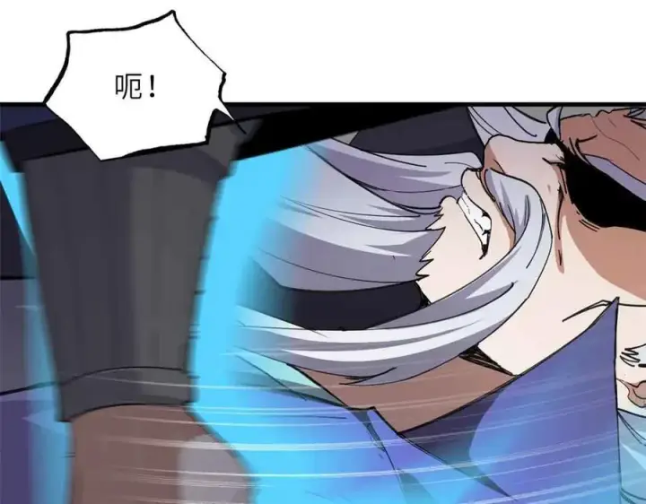 漫画《超神宠兽店》168 合体第59张图