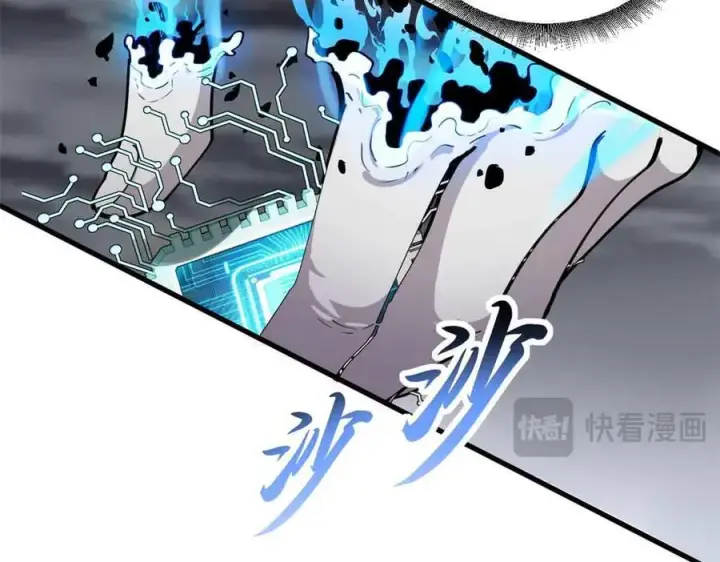 漫画《超神宠兽店》168 合体第68张图