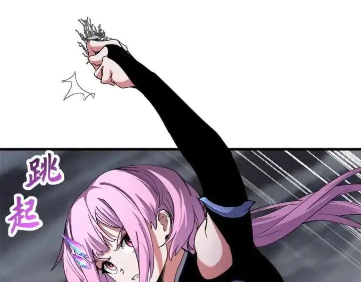 漫画《超神宠兽店》168 合体第79张图