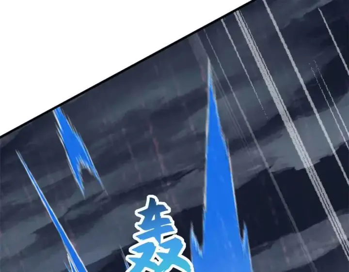 漫画《超神宠兽店》168 合体第88张图