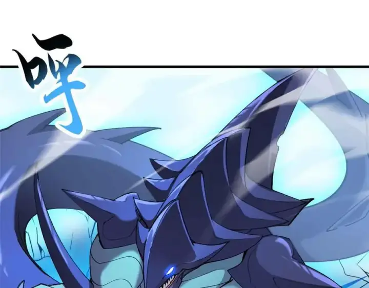 漫画《超神宠兽店》168 合体第94张图