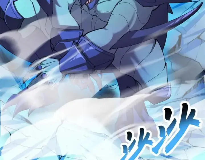 漫画《超神宠兽店》168 合体第95张图