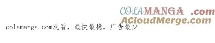 漫画《超神宠兽店》延 更 公 告！第3张图