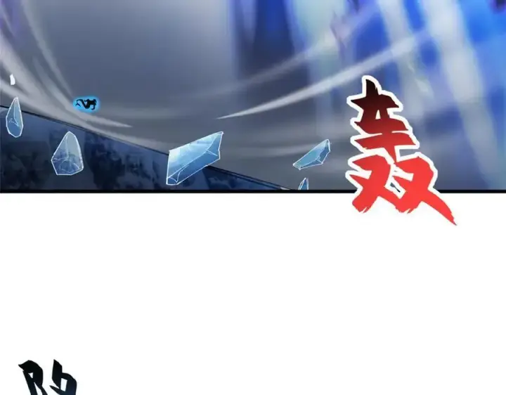 漫画《超神宠兽店》169 肃清第100张图