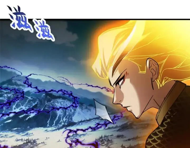 漫画《超神宠兽店》169 肃清第106张图