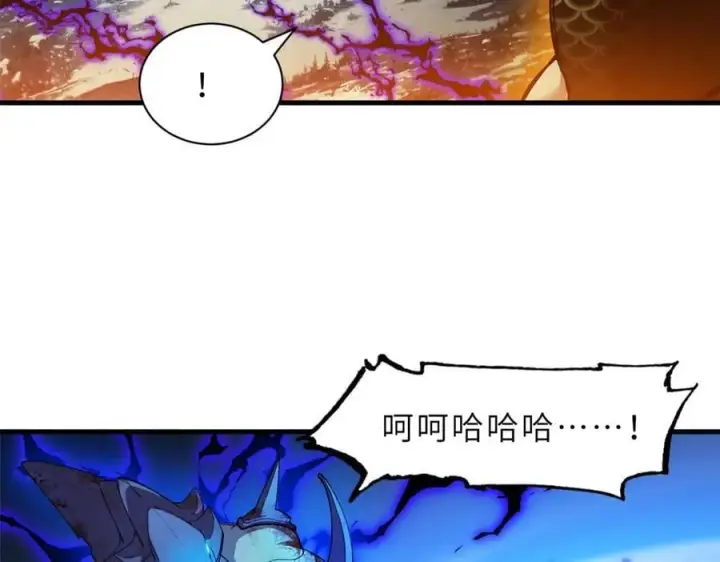 漫画《超神宠兽店》169 肃清第107张图