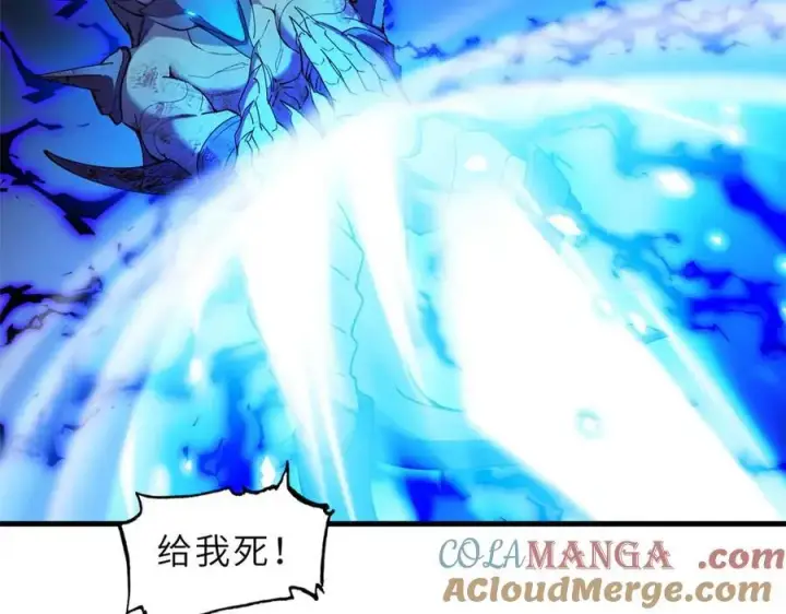 漫画《超神宠兽店》169 肃清第109张图