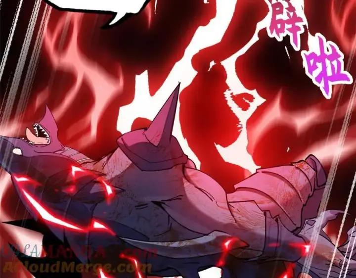 漫画《超神宠兽店》169 肃清第133张图
