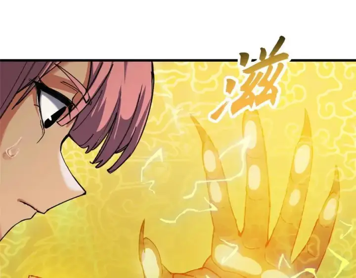 漫画《超神宠兽店》169 肃清第14张图