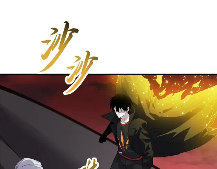 漫画《超神宠兽店》169 肃清第142张图