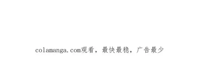 漫画《超神宠兽店》169 肃清第155张图
