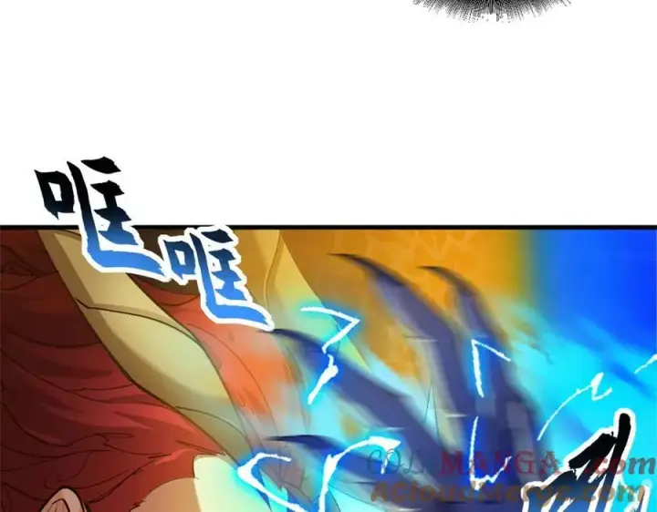 漫画《超神宠兽店》169 肃清第25张图