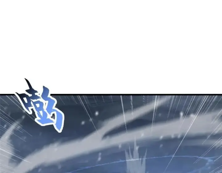 漫画《超神宠兽店》169 肃清第38张图
