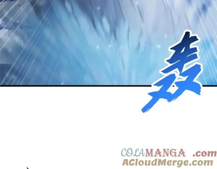 漫画《超神宠兽店》169 肃清第41张图