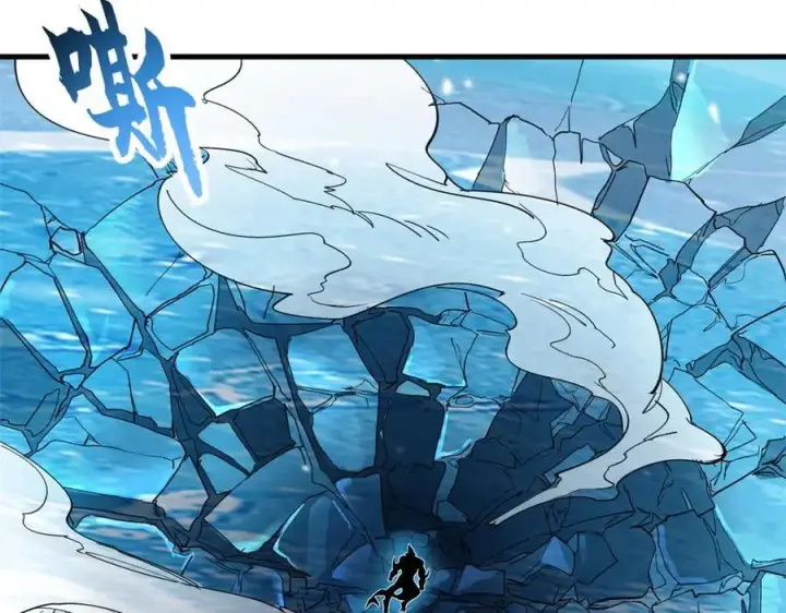 漫画《超神宠兽店》169 肃清第43张图