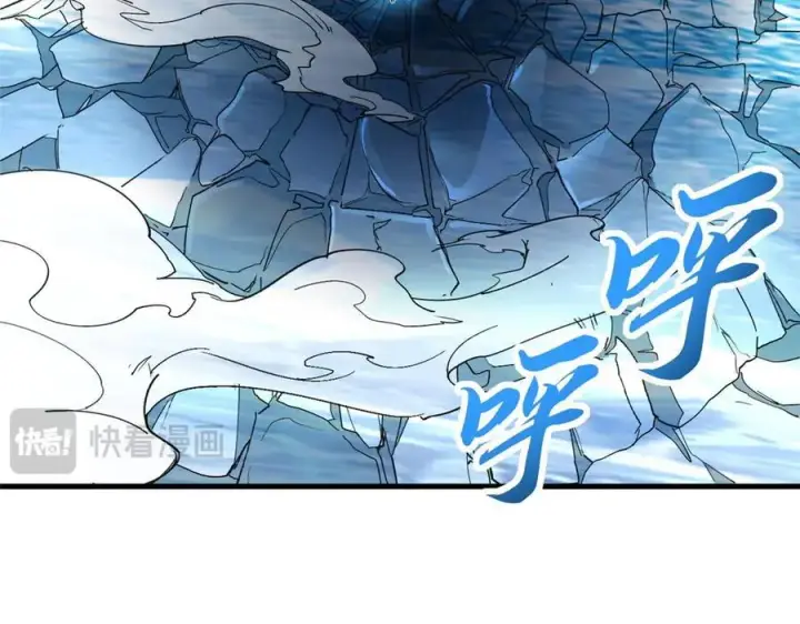 漫画《超神宠兽店》169 肃清第44张图