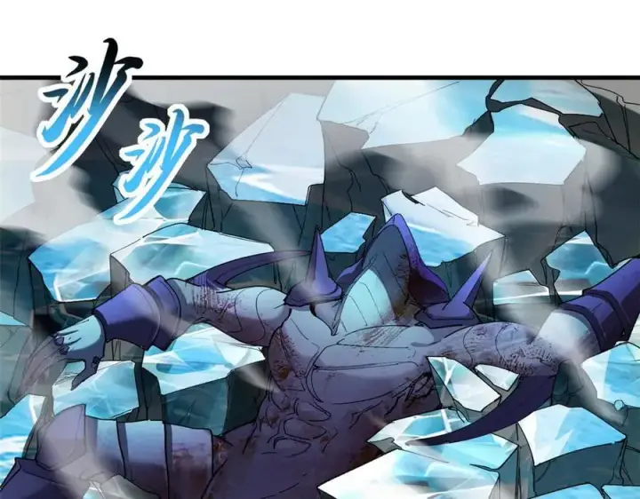 漫画《超神宠兽店》169 肃清第46张图