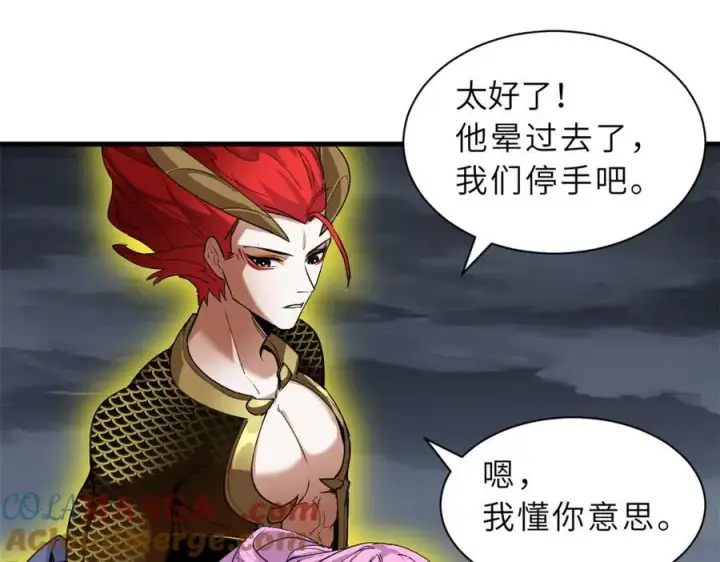 漫画《超神宠兽店》169 肃清第49张图