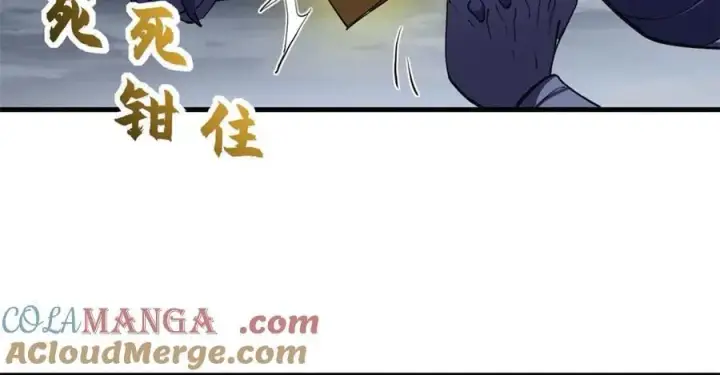 漫画《超神宠兽店》169 肃清第5张图