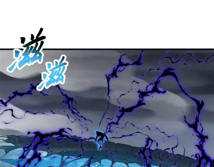 漫画《超神宠兽店》169 肃清第55张图