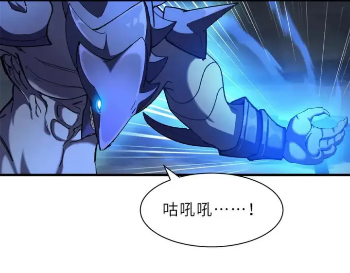 漫画《超神宠兽店》169 肃清第6张图