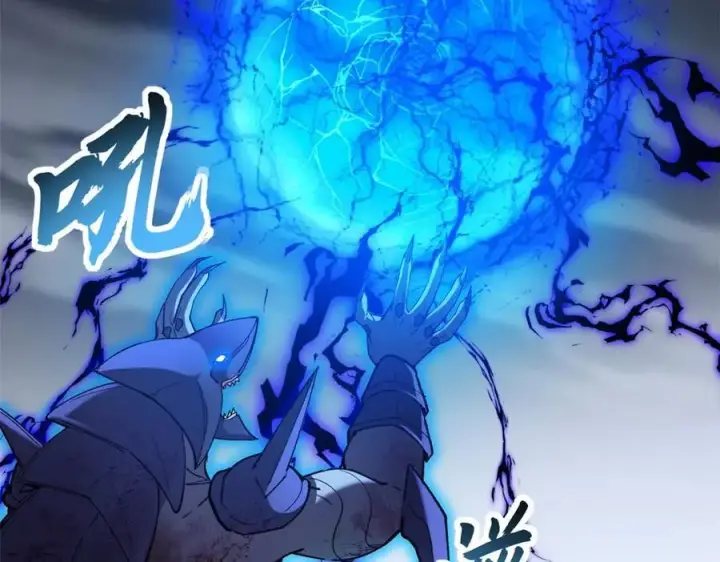 漫画《超神宠兽店》169 肃清第68张图