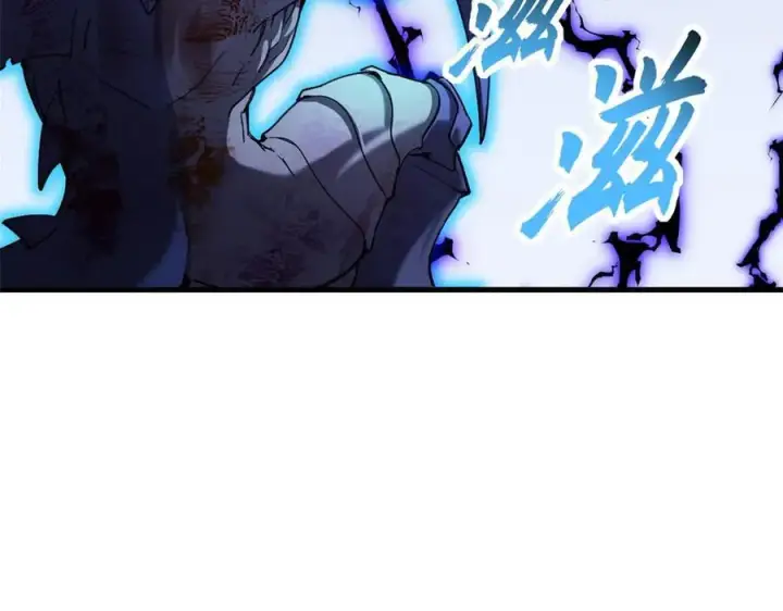 漫画《超神宠兽店》169 肃清第70张图