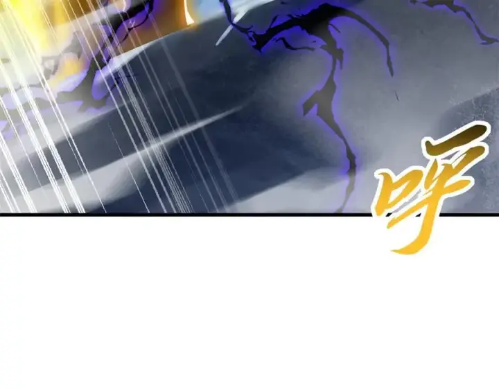 漫画《超神宠兽店》169 肃清第79张图