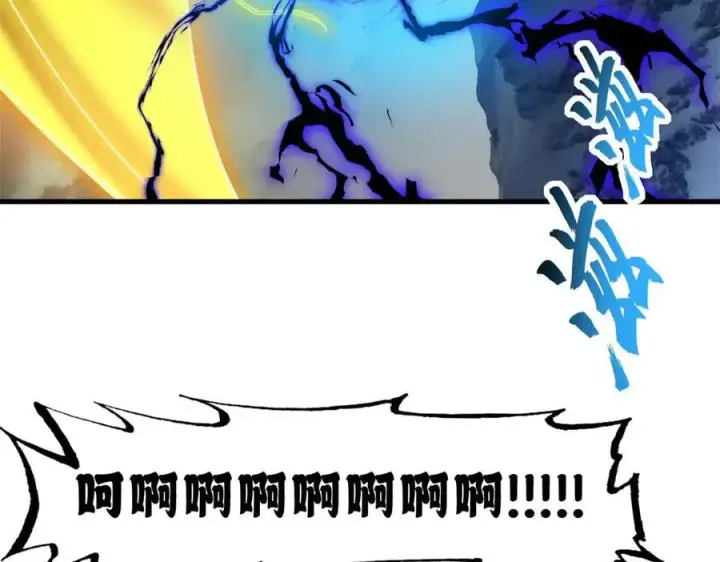漫画《超神宠兽店》169 肃清第86张图