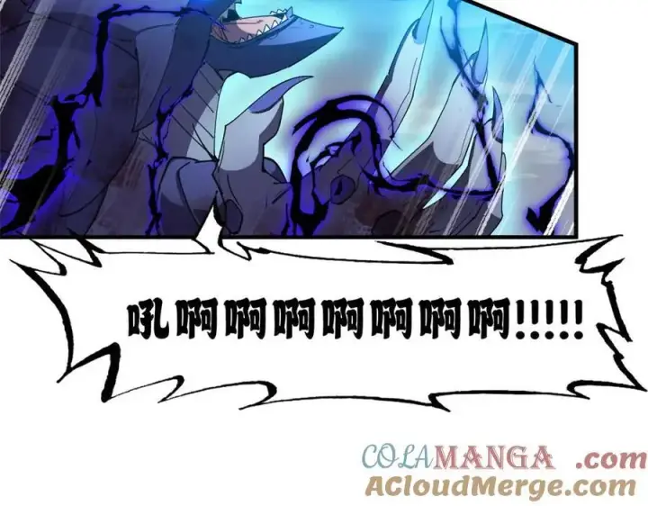 漫画《超神宠兽店》169 肃清第89张图