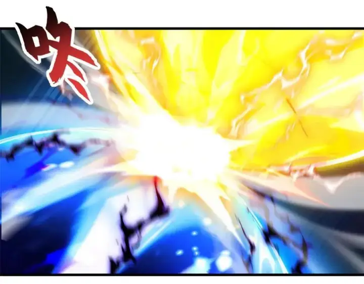 漫画《超神宠兽店》169 肃清第91张图