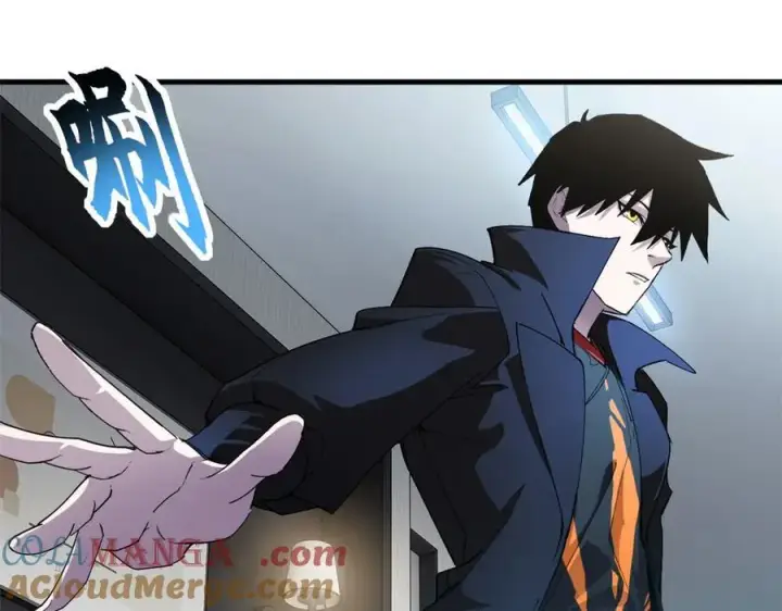 漫画《超神宠兽店》170 休整第113张图