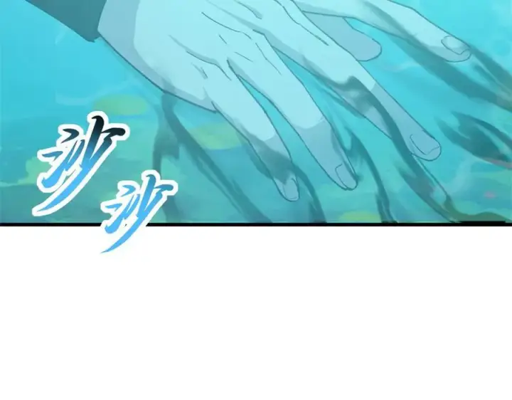 漫画《超神宠兽店》170 休整第130张图