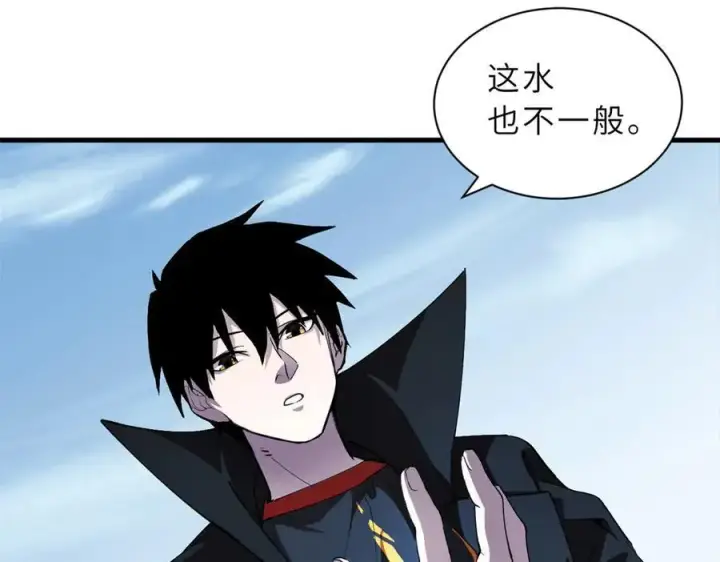 漫画《超神宠兽店》170 休整第131张图
