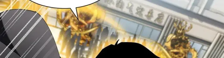 漫画《超神宠兽店》170 休整第146张图