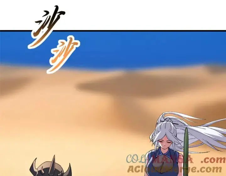 漫画《超神宠兽店》170 休整第153张图