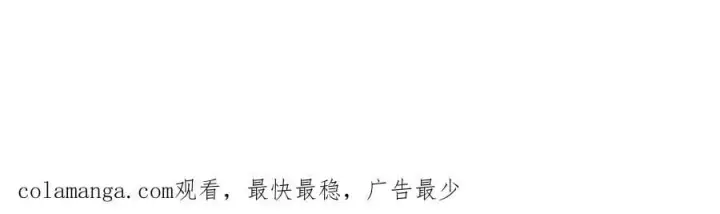 漫画《超神宠兽店》170 休整第167张图