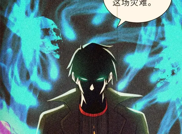 漫画《超神宠兽店》170 休整第31张图