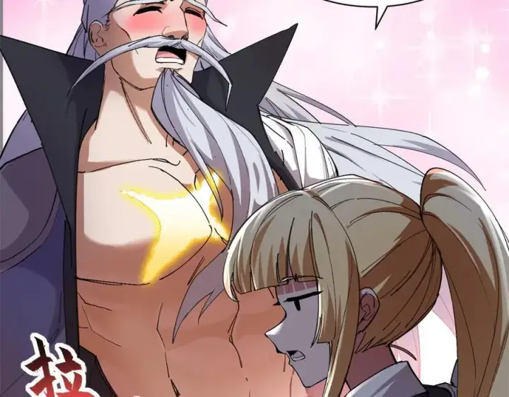 漫画《超神宠兽店》170 休整第42张图