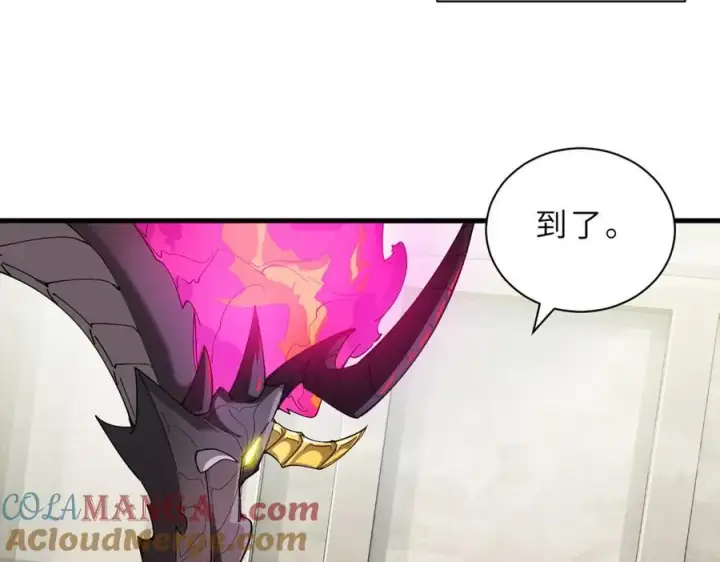 漫画《超神宠兽店》170 休整第5张图