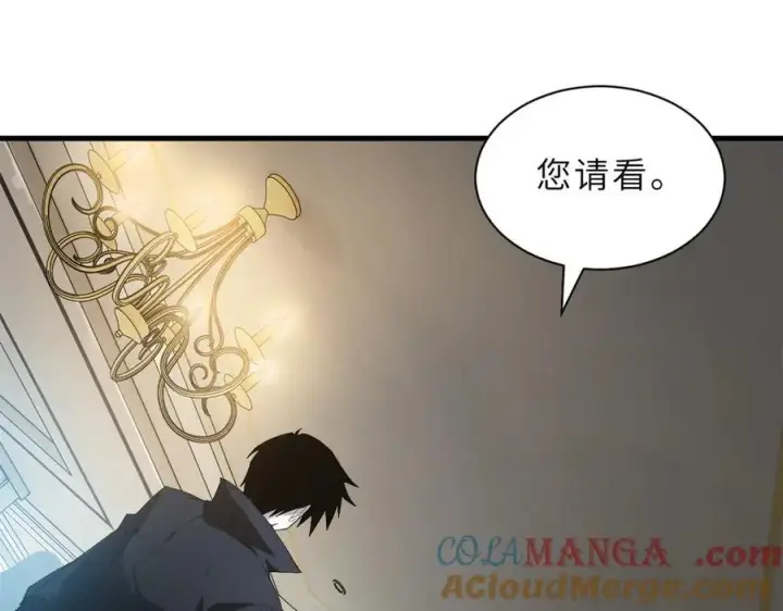 漫画《超神宠兽店》170 休整第65张图