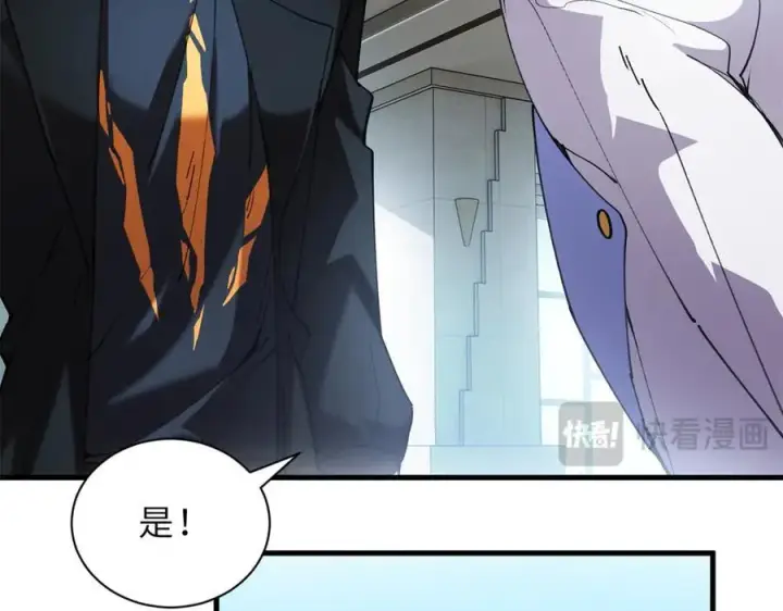 漫画《超神宠兽店》170 休整第76张图