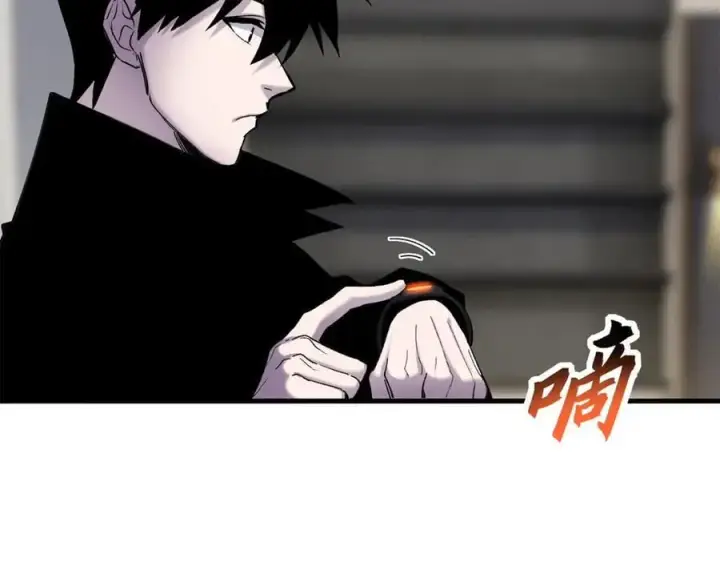 漫画《超神宠兽店》170 休整第91张图