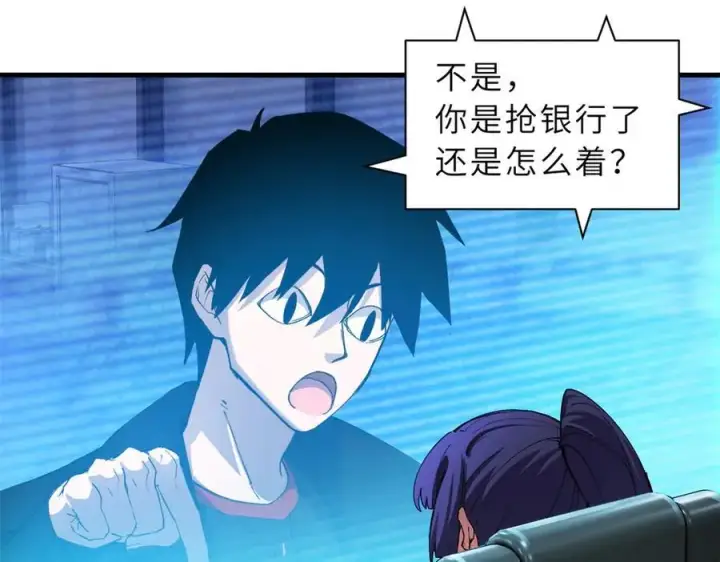 漫画《超神宠兽店》170 休整第96张图