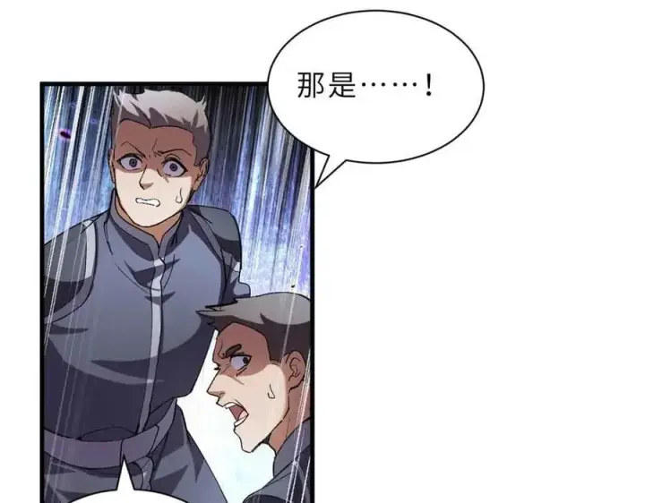 漫画《超神宠兽店》171 汇合第102张图